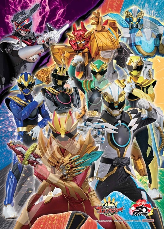 最強!ナンバーワン (ナンバーワン戦隊ゴジュウジャー) 300ピース ジグソーパズル ENS-300-L597 38×53cm