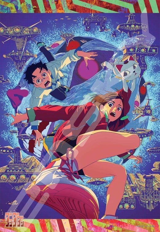 TVアニメ『ダンダダン』(4) (ダンダダン) 1000ピース ジグソーパズル ENS-1000T-558 51×73.5cm