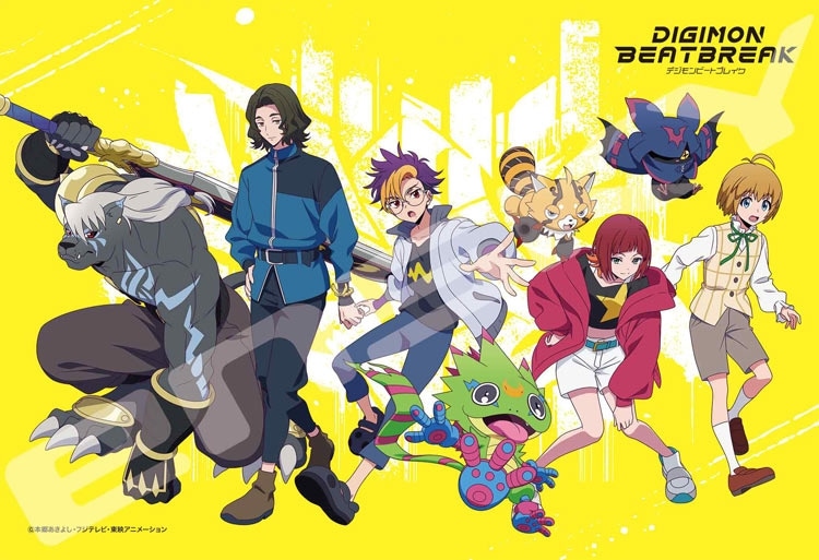 グローイングドーン (DIGIMON BEATBREAK) 300ピース ジグソーパズル ENS-300-3197 26×38cm