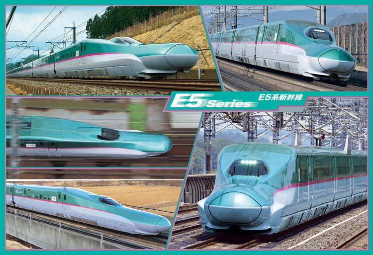 EPO-26-284 鉄道 Ｅ5系新幹線 コレクション 300ピース エポック社 の 