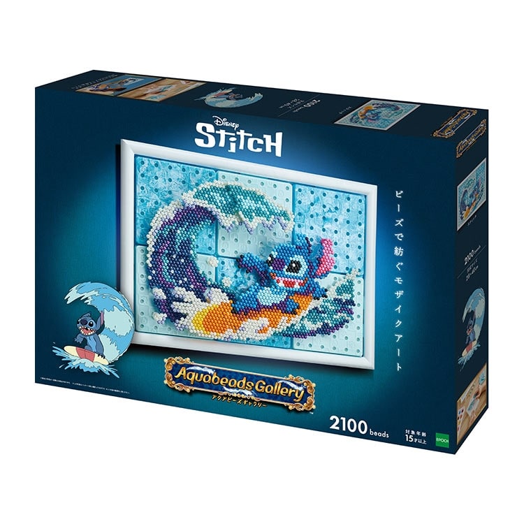 スティッチ (ラッピング対象外) AQG-C2 W414×D68×H285mm