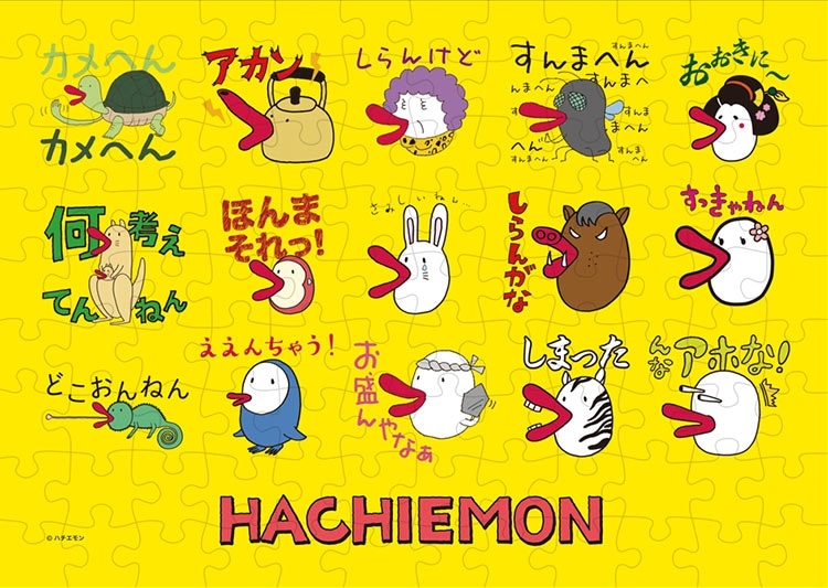 ハチエモン (ハチエモン) 108ピース ジグソーパズル TEN-T108-466 18.2×25.7cm