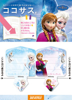 アナと雪の女王　メモ 付箋　雑貨　BEV-CS-054