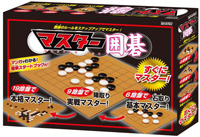 マスター囲碁 ボードゲーム　おもちゃ　BEV-BOG-006