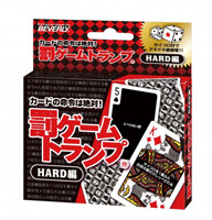 罰ゲームトランプ HARD編 カードゲーム　おもちゃ　BEV-TRA-034