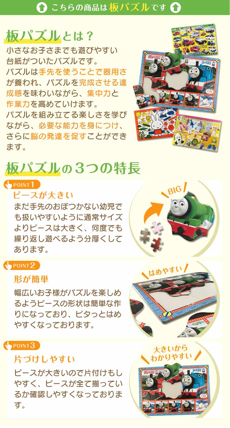 App 002 小妻要 吉祥四神図 ピース アップルワン の商品詳細ページです 日本最大級のジグソーパズル通販専門店 ジグソークラブ