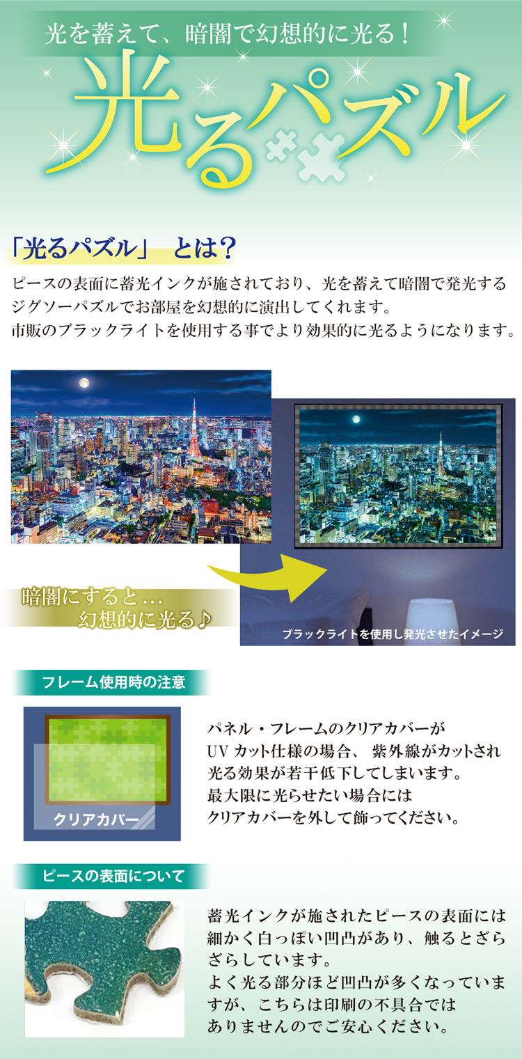 Epo 28 322 おにねこ 12星座物語 300ピース エポック社 の商品詳細ページです 日本最大級のジグソーパズル通販専門店 ジグソークラブ